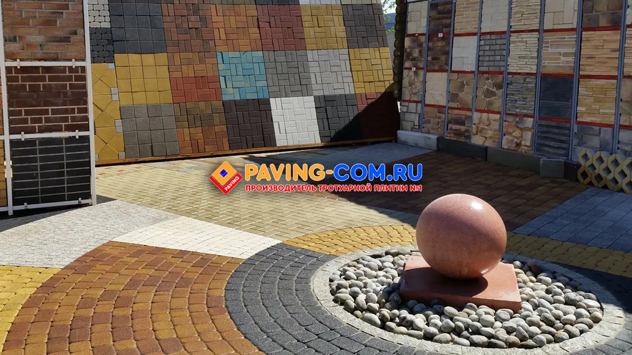 PAVING-COM.RU в Кисловодске